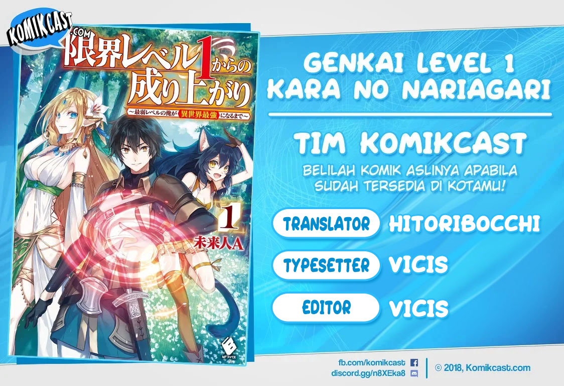 Genkai Level 1 kara no Nariagari Chapter 09 Bahasa Indonesia